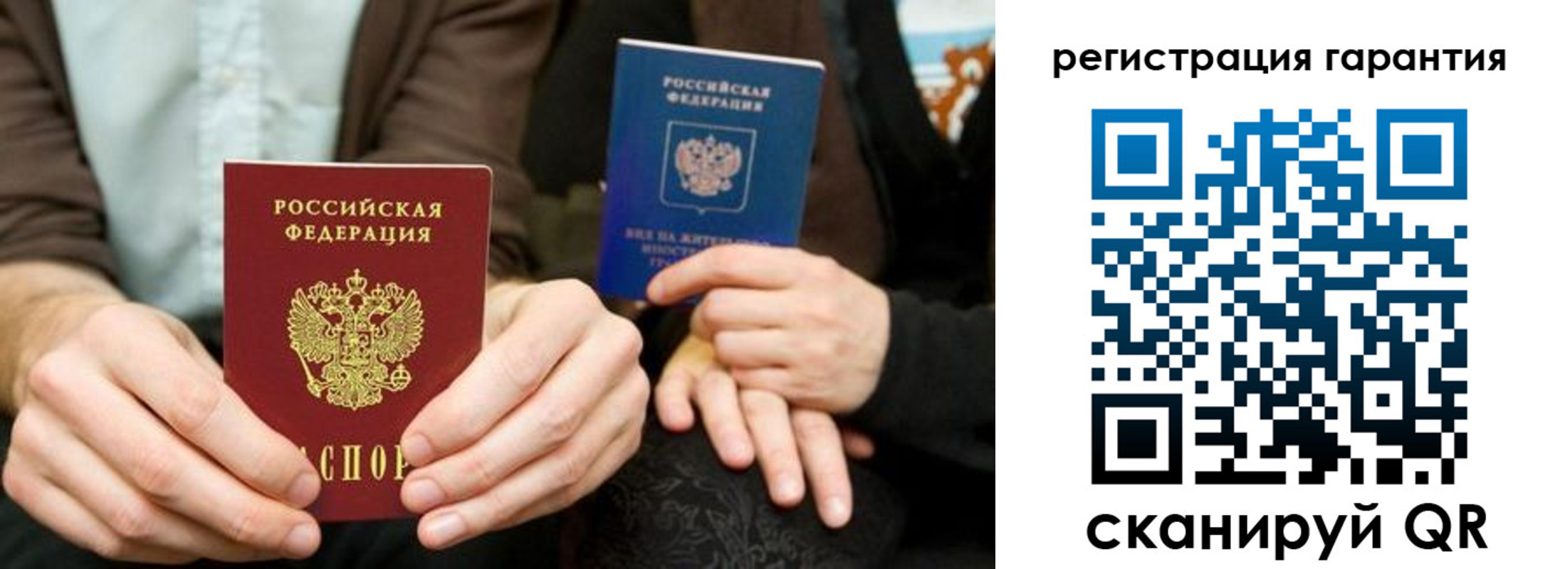 пропишу в квартире в Емве